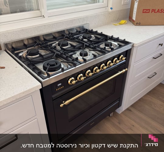 שיש בהיר במטבח ליד כיריים ותנור